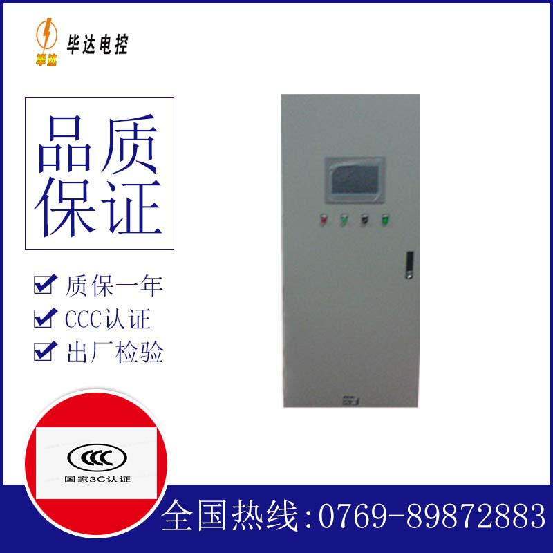 科尔沁右翼前水泵控制柜