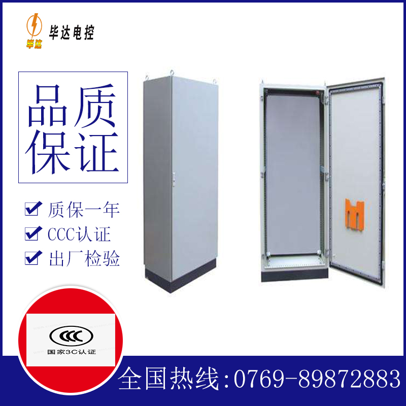 科尔沁右翼前仿威图柜